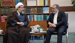 وزارت امور خارجه- 